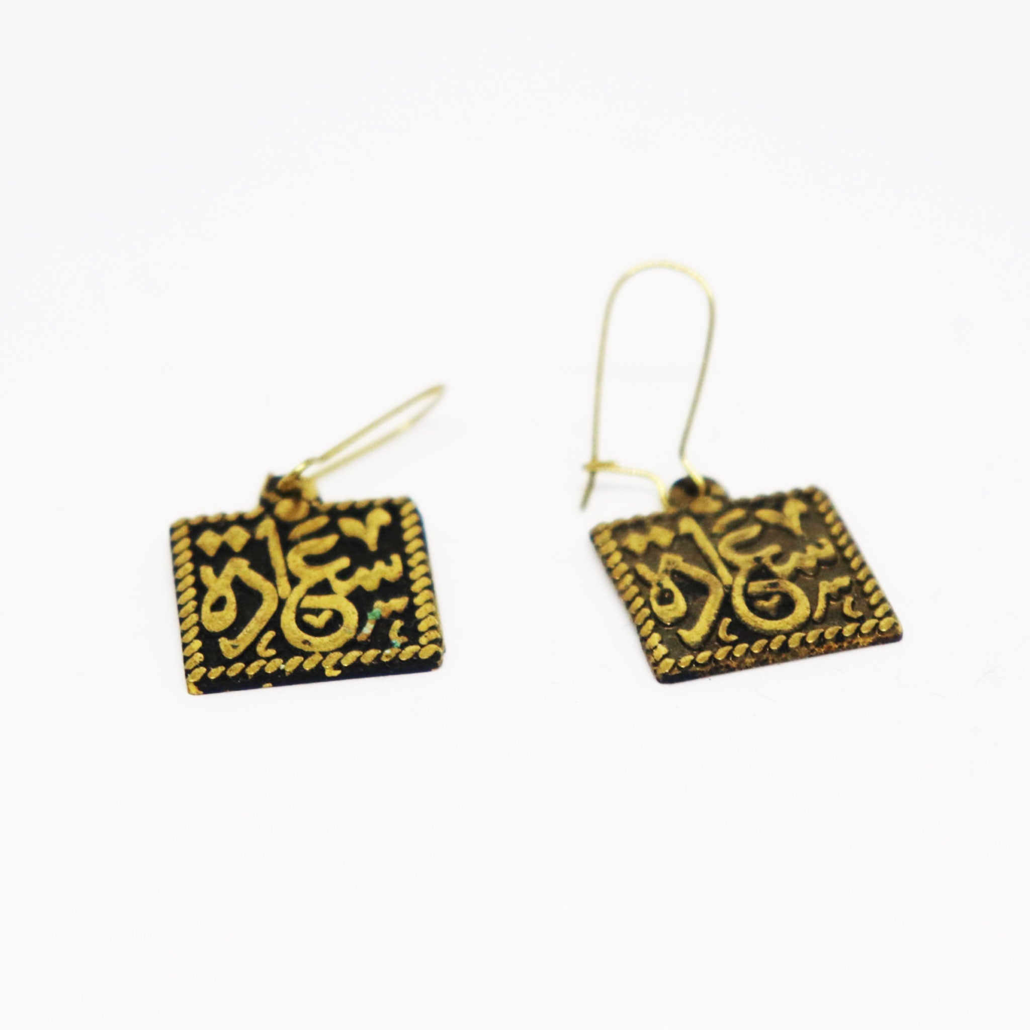 Square Symbol Egyptian Earrings